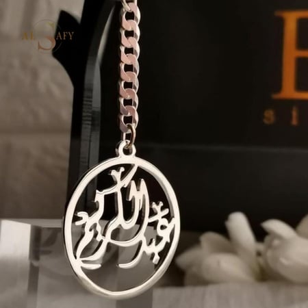 ميداليه بلاسم