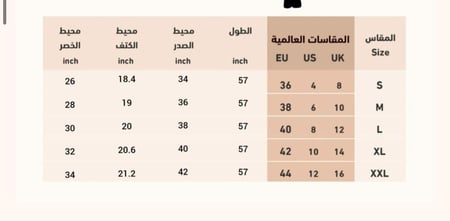 طقم نسائي مخمل تطريز كمبيوتر/بلوزة/بنطلون