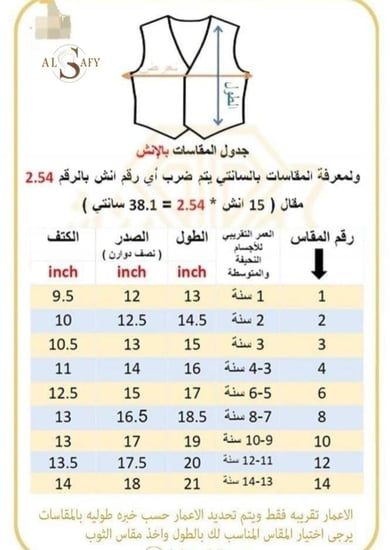 سديري  العيد  بالهبه الجديد