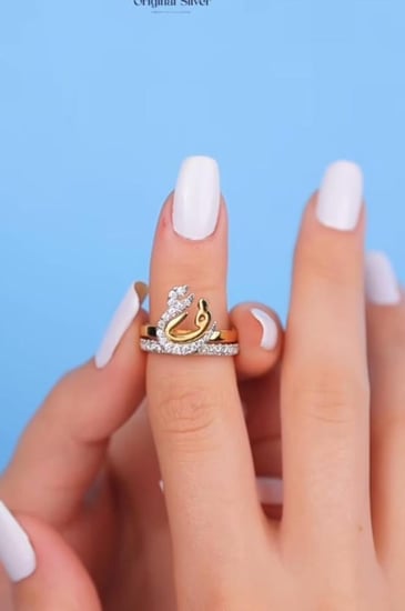 خاتم الأحرف المتشابكة