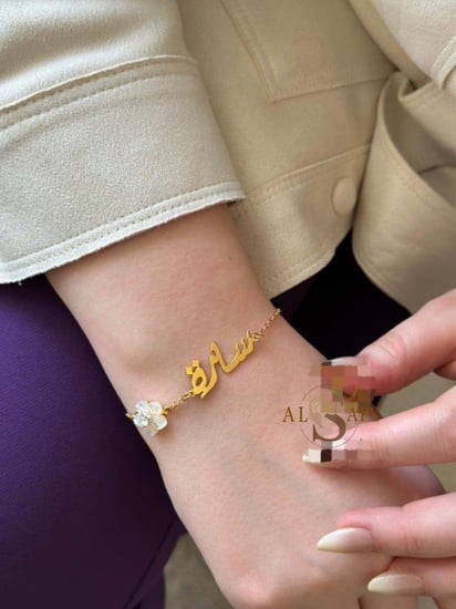 اسواره بالإسم