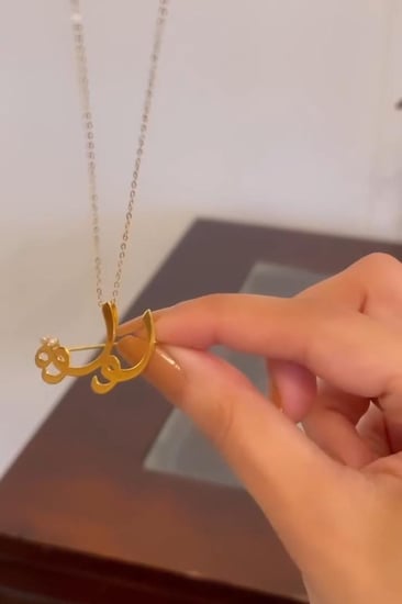 سلسال _بروش لولوة