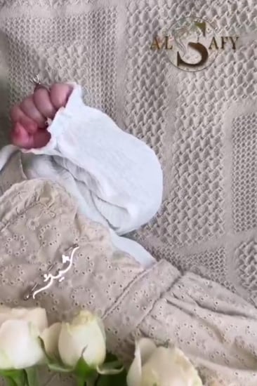 بروش بالاسم بالهبة الجديد