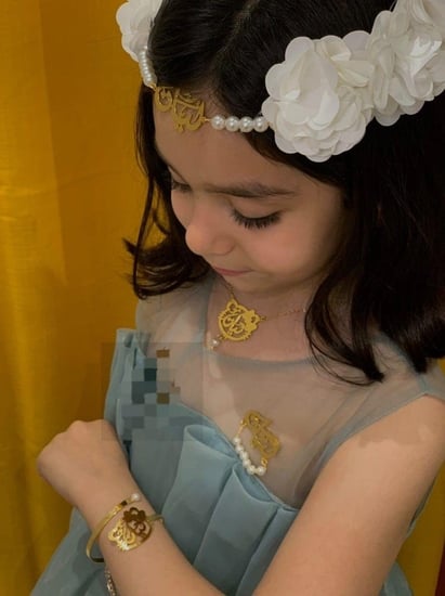 بكج من اختيارك