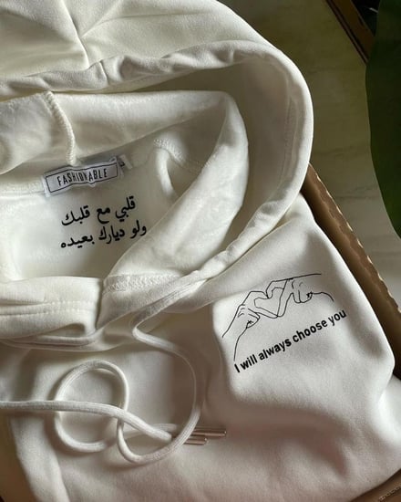 بلوفر ليحتضنك دائماً بدلاً عني الوان متعددة