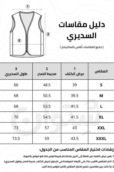 سديري رجالي قلاب فرو  لون بيج بطانة اسود