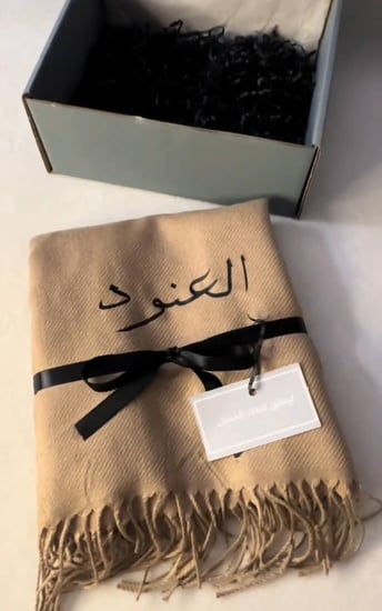 شال شتوي بالاسم نسائي