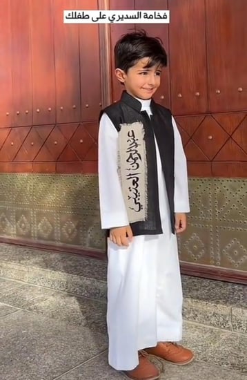 سديري أطفال للعيد  بالهبه الجديد