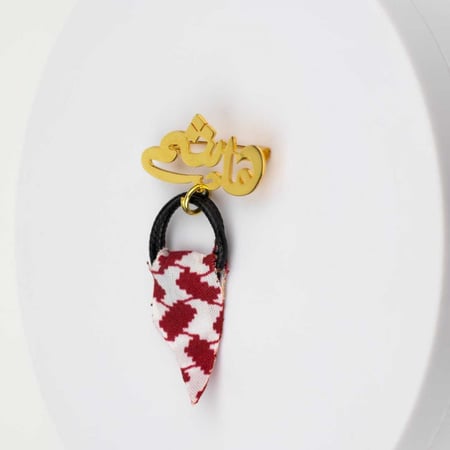 بروش شماغ