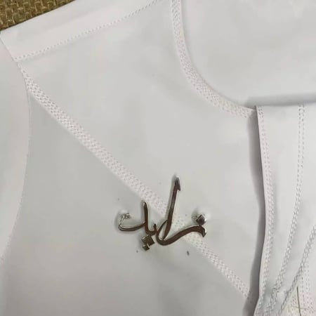 بروش  بالإسم