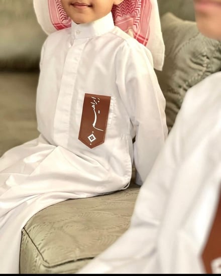 برش الهبه جلد