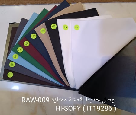 سكراب رجالي كامل فوق+تحت عنابي Y مع شريط ابيض + 2جيب و1 باليد 3بالبنطلون بنسه بالصدر رقم RASM005