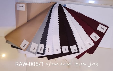 سكراب نسائي كامل فوق+تحت V الرقبه عصري مطور  3 جيوب +3 جيوب بالبنطلون مع لستك وخيط + جيب للقلم باليد موديل رقم RASL006