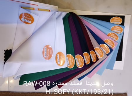 سكراب رجالي كامل فوق+تحت رصاصي فاتح Y مع شريط أحمر 2 جيب 1 باليد 3 بالبنطلون رقم RASM007