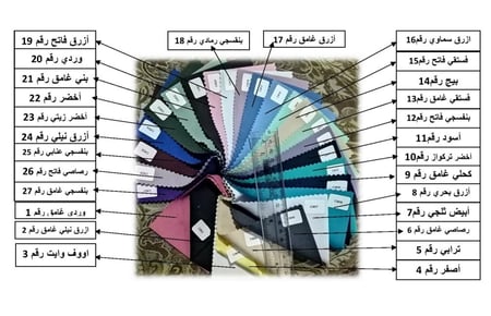 طقم سكراب نسائي V عدد 2 جيوب كبيره +4 جيوب صغيره و2جيب بالصدر  1/2 كم والبنطلون 3جيوب لأستك+خيط