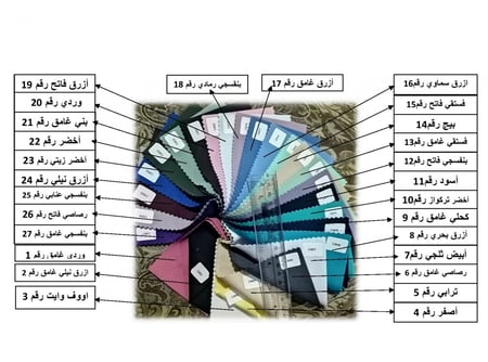 سكراب رجالي كامل فوق+تحت رصاصي فاتح Y مع شريط أحمر 2 جيب 1 باليد 3 بالبنطلون رقم RASM007