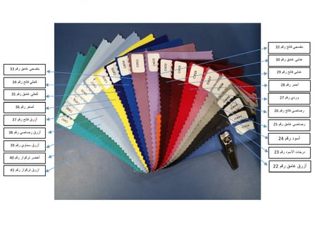 سكراب نسائي كامل فوق+تحت V الرقبه عصري مطور  3 جيوب مع بييه بالعنق +6 جيوب بالبنطلون واحد مايل مع لستك وخيط مريح جدا  موديل رقم RASL001