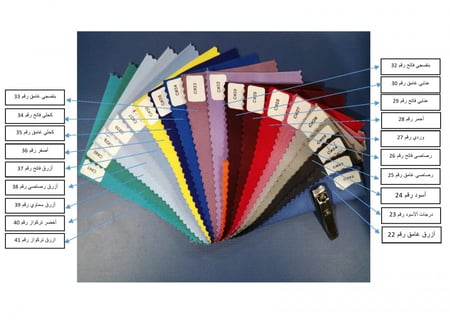 سكراب نسائي كامل فوق+تحت V الرقبه عصري مطور 4 جيوب +3 جيوب بالبنطلون مع لستك وخيط حسب الموديل رقم RASL003