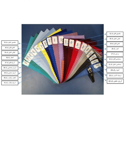 بالطو نسائي عصري مطور 3 جيوب 2 كبار واحد صغير  قماش درجه أولى و5 أزرار وحزام ثابت بالخلف حسب الباترون موديل رقم RALL012