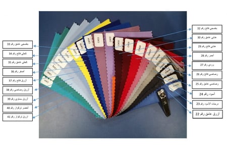 سكراب نسائي كامل فوق+تحت V الرقبه عصري مطور  3جيوب وكذلك 3 جيوب بالبنطلون مع لستك بالخلف وخيط بالأمام موديل رقم RASL004