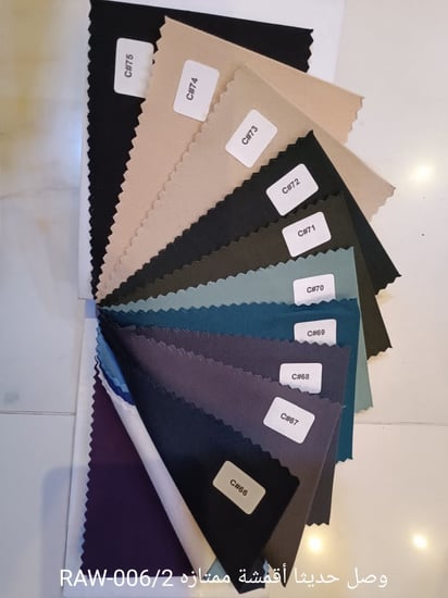بالطو نسائي عصري درجه أولى قماش ممتاز جميع الألوان حسب الطلب موديل رقم RALL003