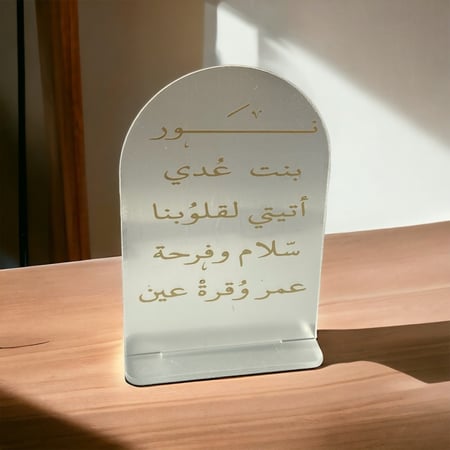 اكرلك طاولة الخدمة حبه واحده ثلجي