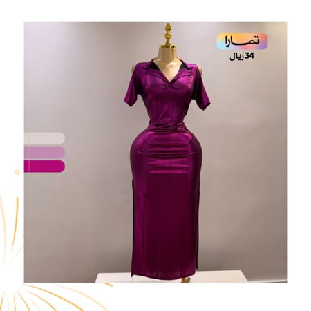 جلابية ليندا الجديدة اللامعة متعددة الألوان