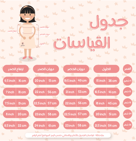 فستان بتفاصيل كتف واحد و طبقات بصدر و بحزام للخصر
