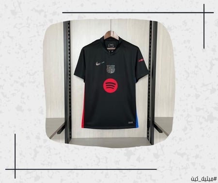 تيشيرت برشلونة 24/25