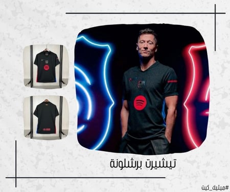 تيشيرت برشلونة 24/25