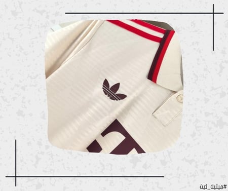 تيشيرت بايرن ميونخ 24/25