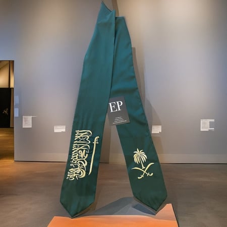 الوشاح الوطني بتطريز ذهبي