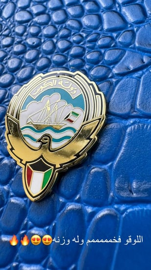 Kuwait Passport Cover