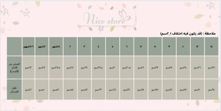 فستان وردي بتطريز ورد