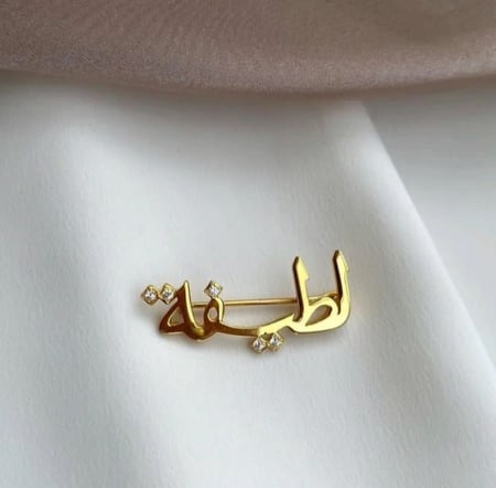بروش اطفال بالاسم مرصع بالزركون- بروش بنات مطلي ذهب- متجر عهود