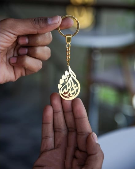 ميدالية بالاسم - ميداليه مفاتيح بلاسم - تعليقه بالاسم - متجر عهود