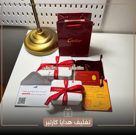 سوارة ترينيتي من كارتير