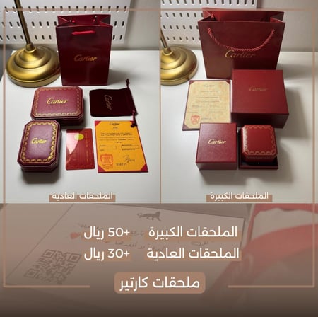 خاتم فضي من مجموعة LOVE