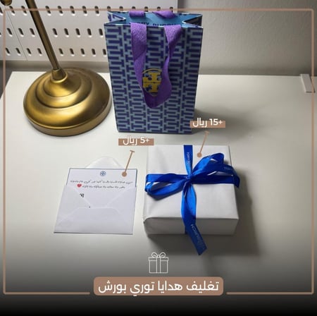سوارة بفصوص مطلي من توري بورش