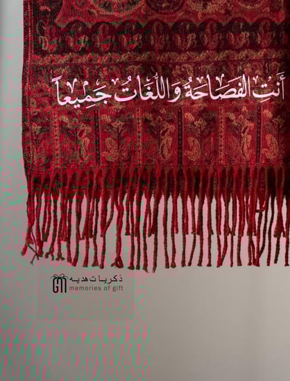 شال كشميري صوف احمر