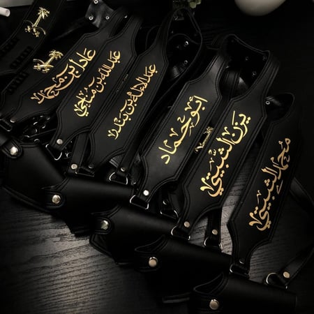 محزم اطفال  اسود -ذكريات هديه