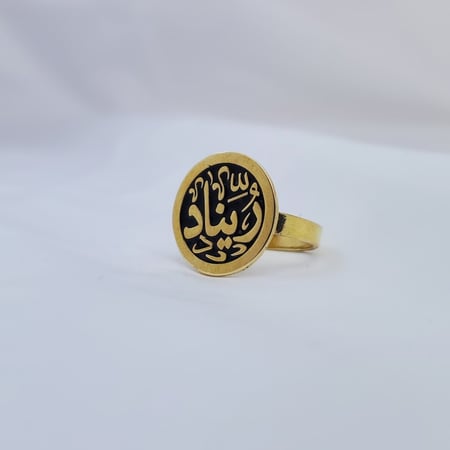 خاتم نحاس مطلي بالذهب