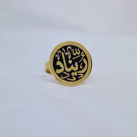 خاتم نحاس مطلي بالذهب