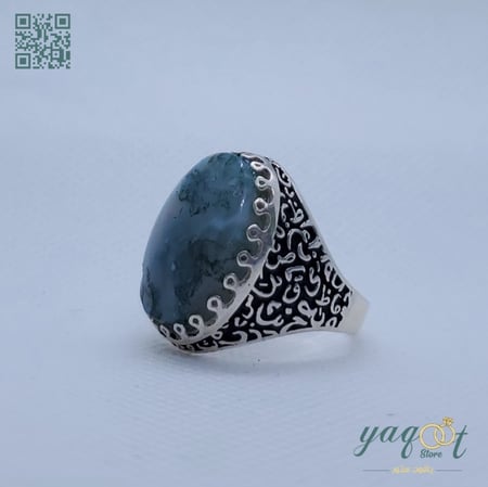 خاتم فضه مع عقيق يماني طحلبي