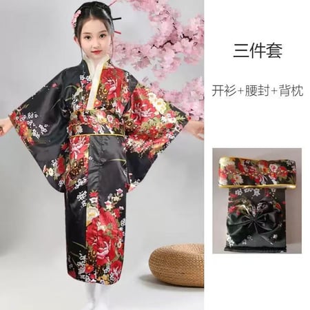كيمونو أطفالي بناتي - kids kimono