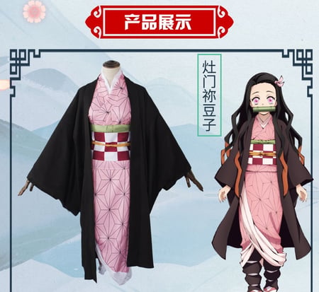 كوسبلاي نيزوكو - Nezuko Cosplay