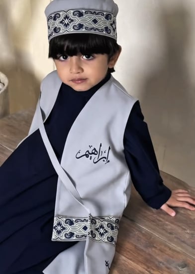 طقم السديري  الانيق للأطفال المطرّز بالاسم – من قلادتي