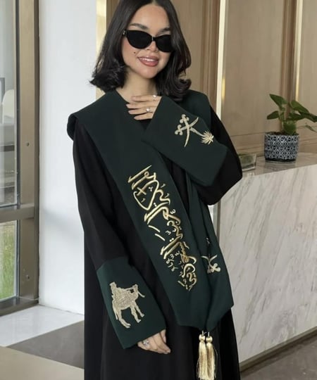 وشاح المملكة العربيه السعودية