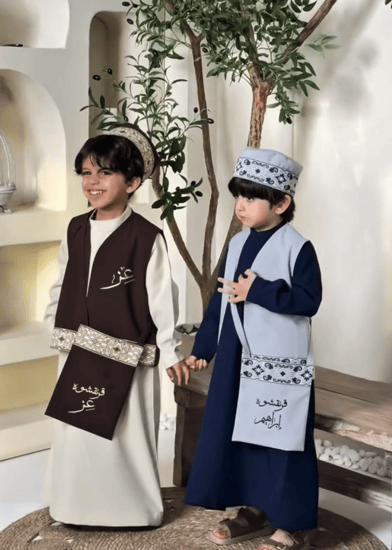 طقم السديري  الانيق للأطفال المطرّز بالاسم – من قلادتي