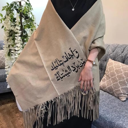 شال شتوي نسائي  بالاسم متعدد الالوان